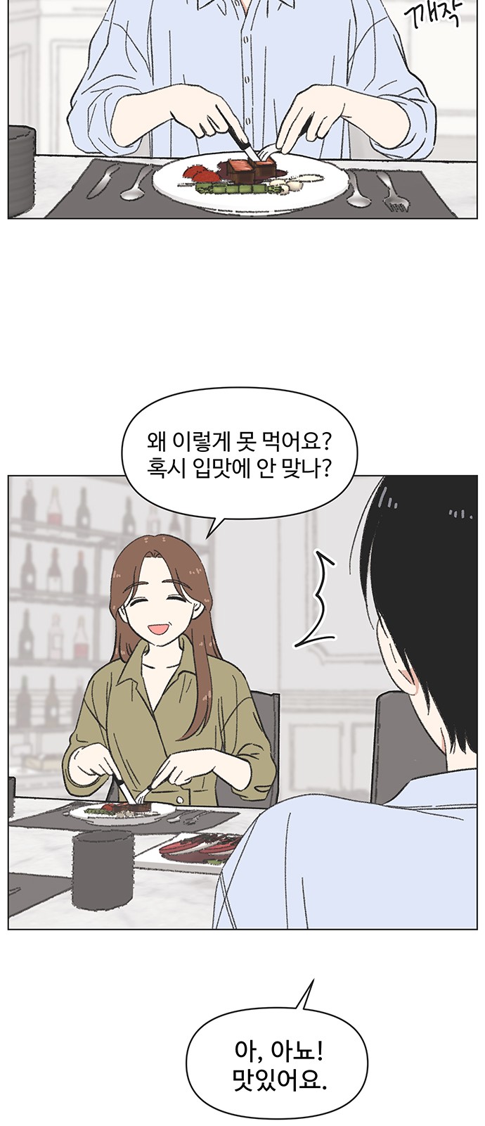 33 페이지
