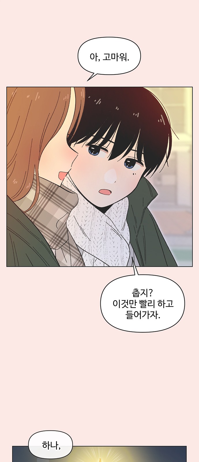 39 페이지