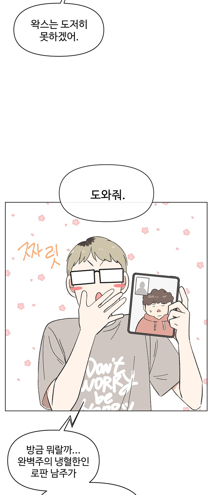 7 페이지