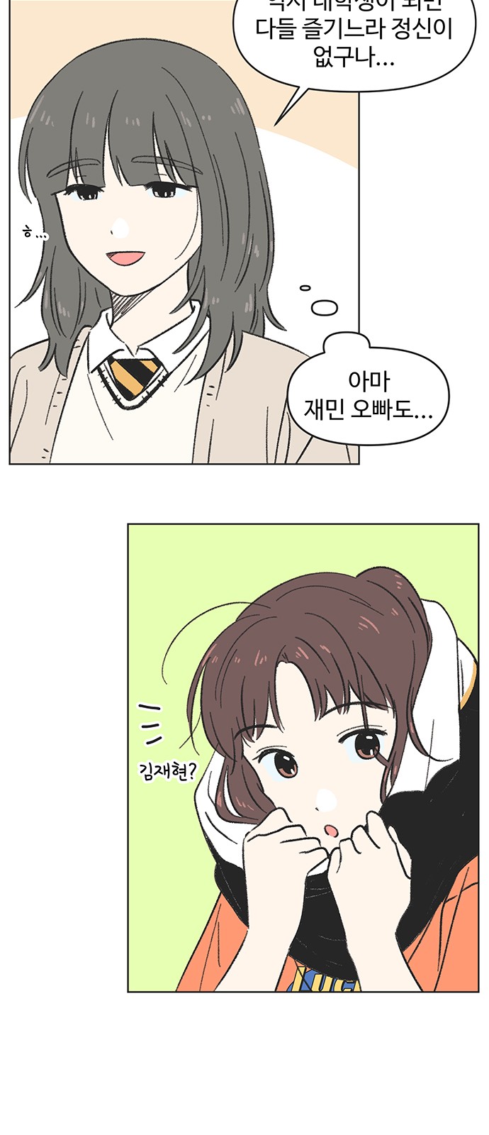 10 페이지