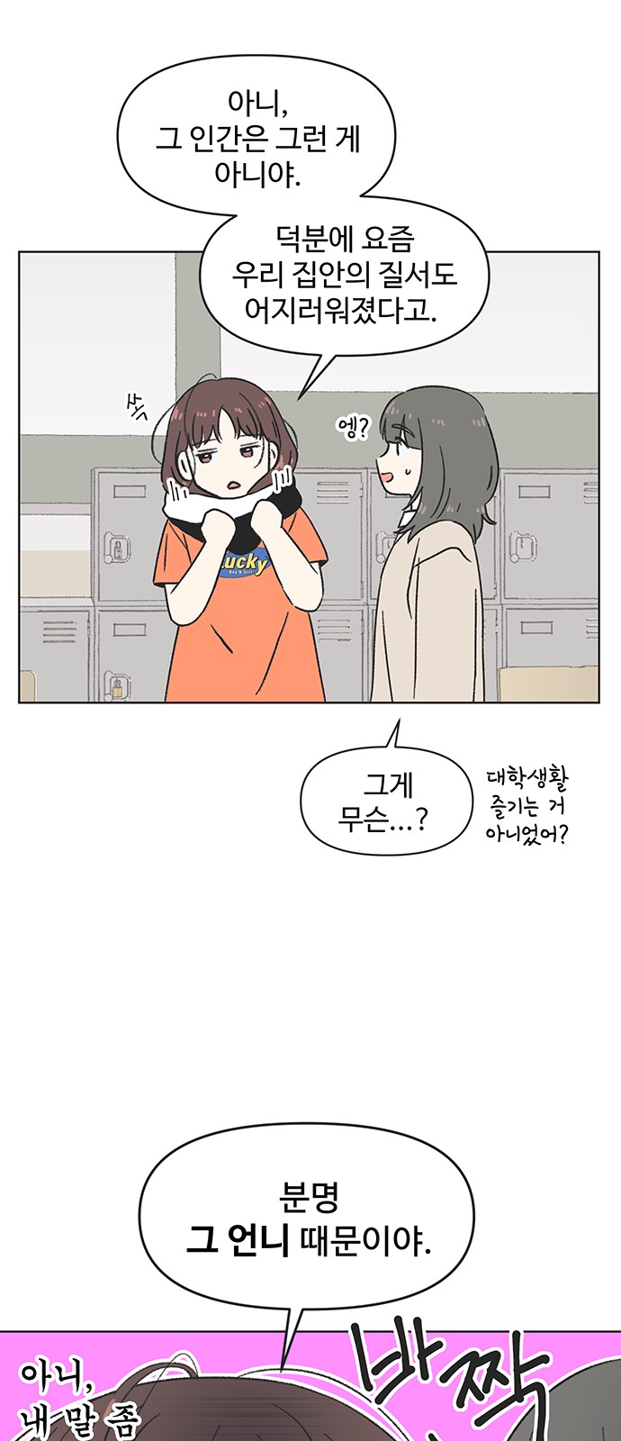 11 페이지