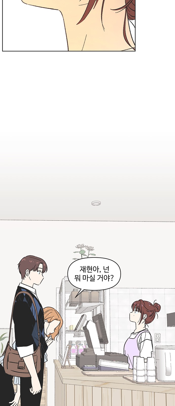 14 페이지