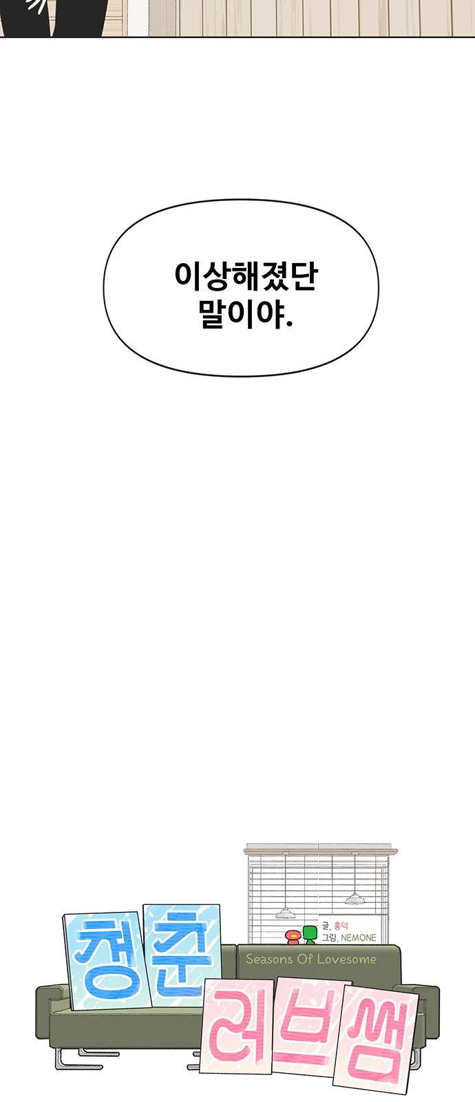 15 페이지