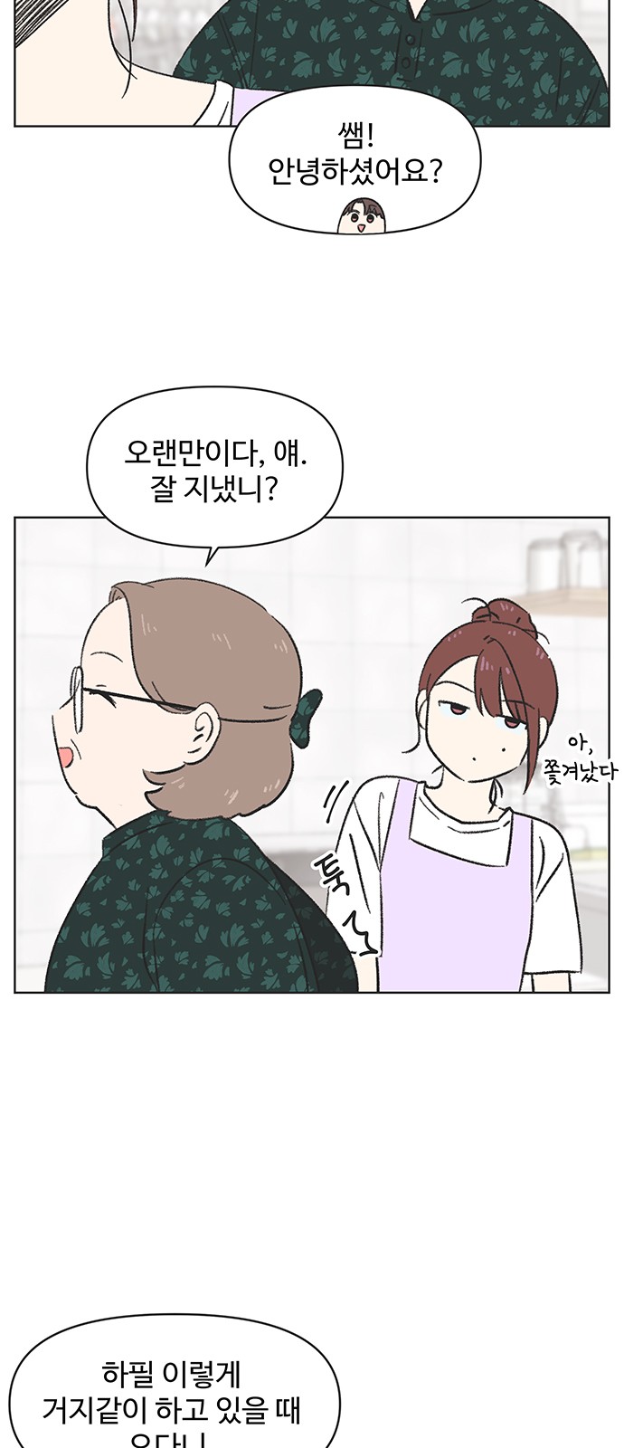 23 페이지