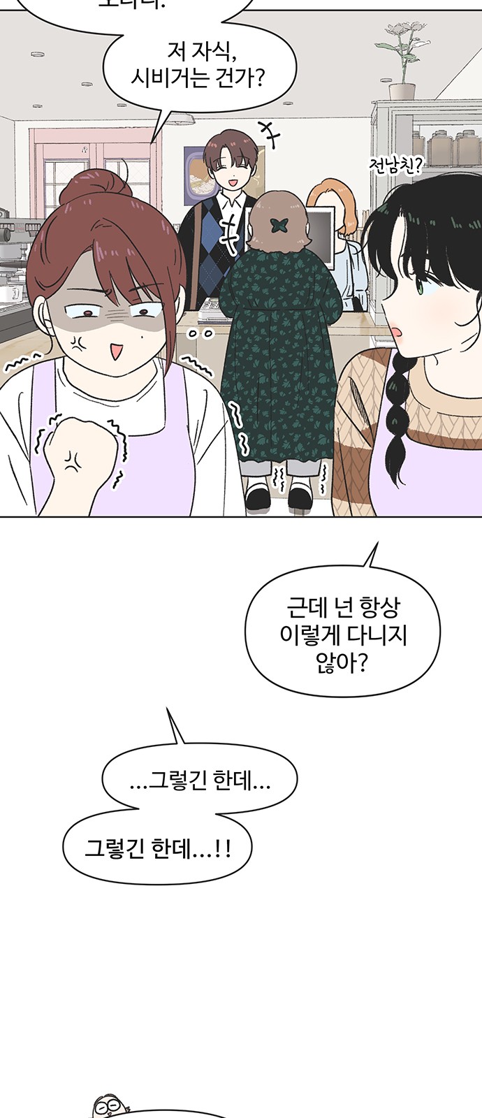 24 페이지