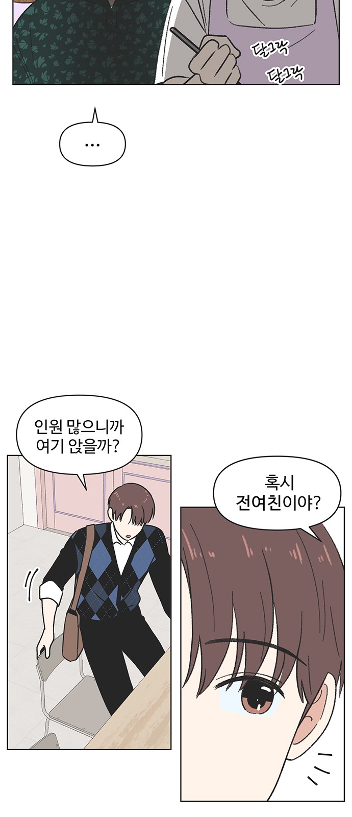 26 페이지