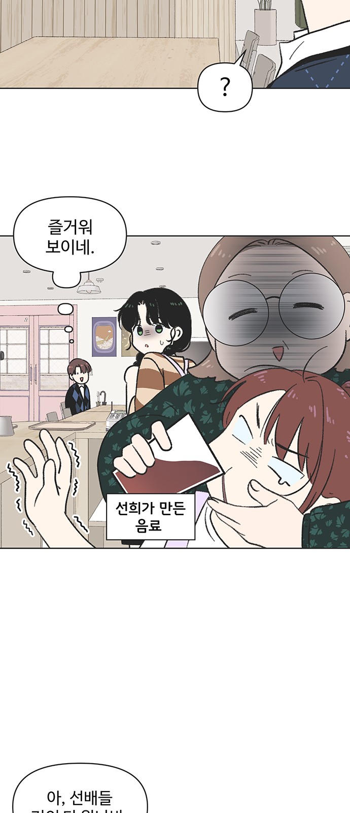 29 페이지