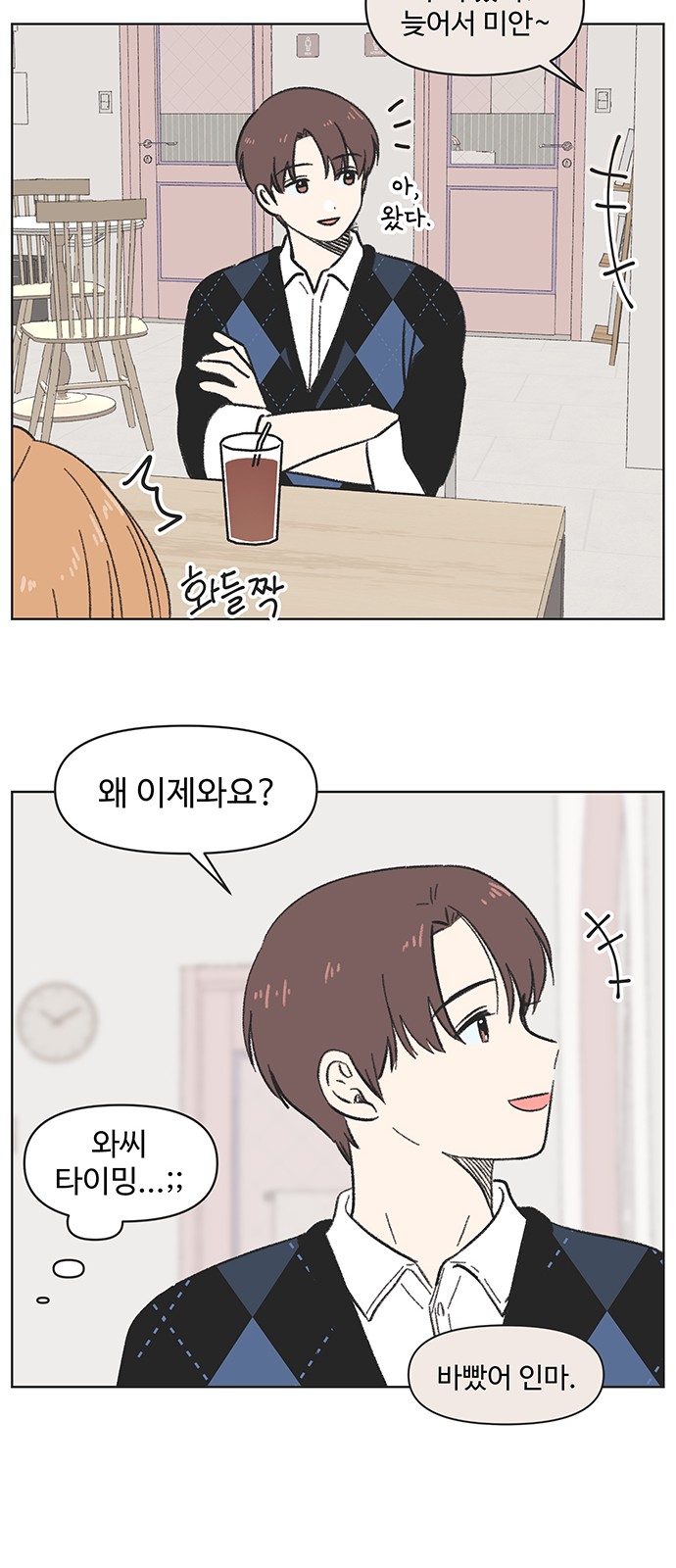 34 페이지