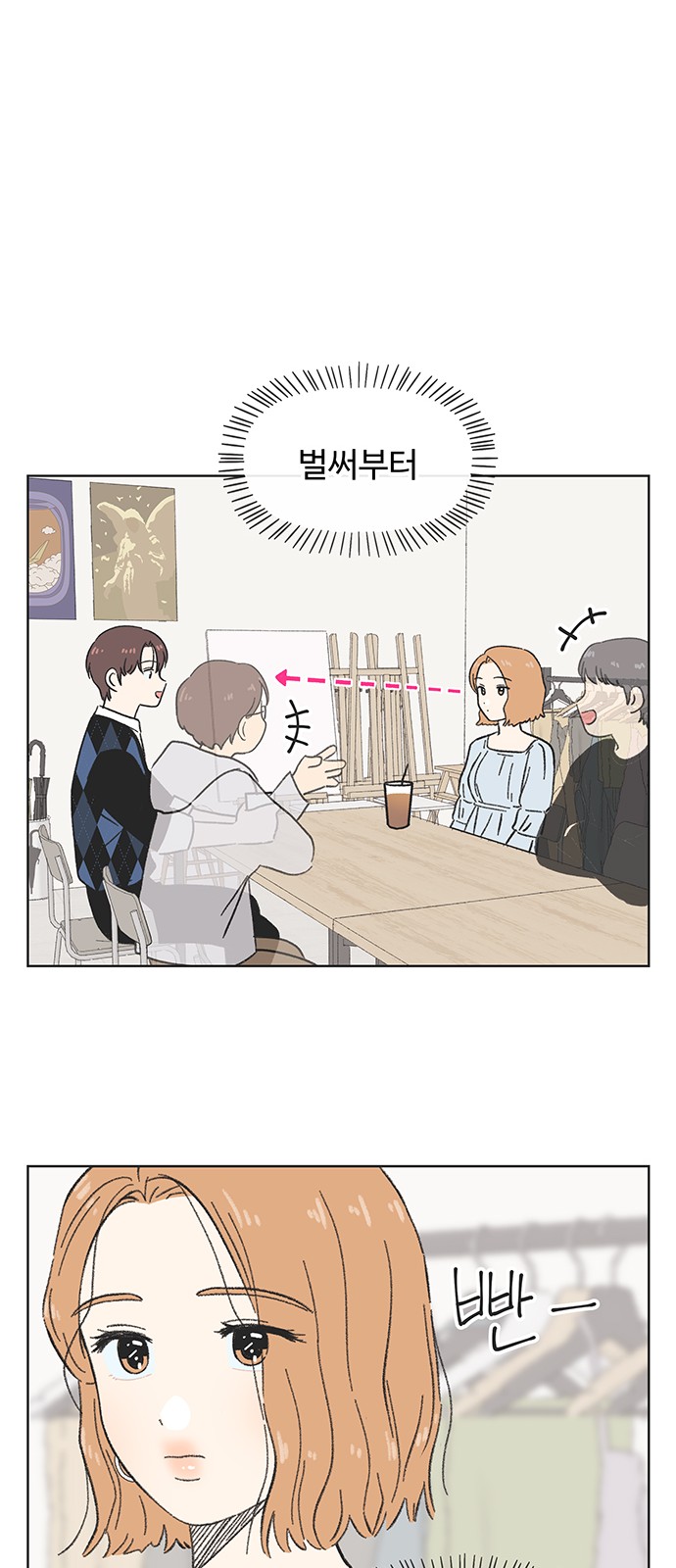 39 페이지