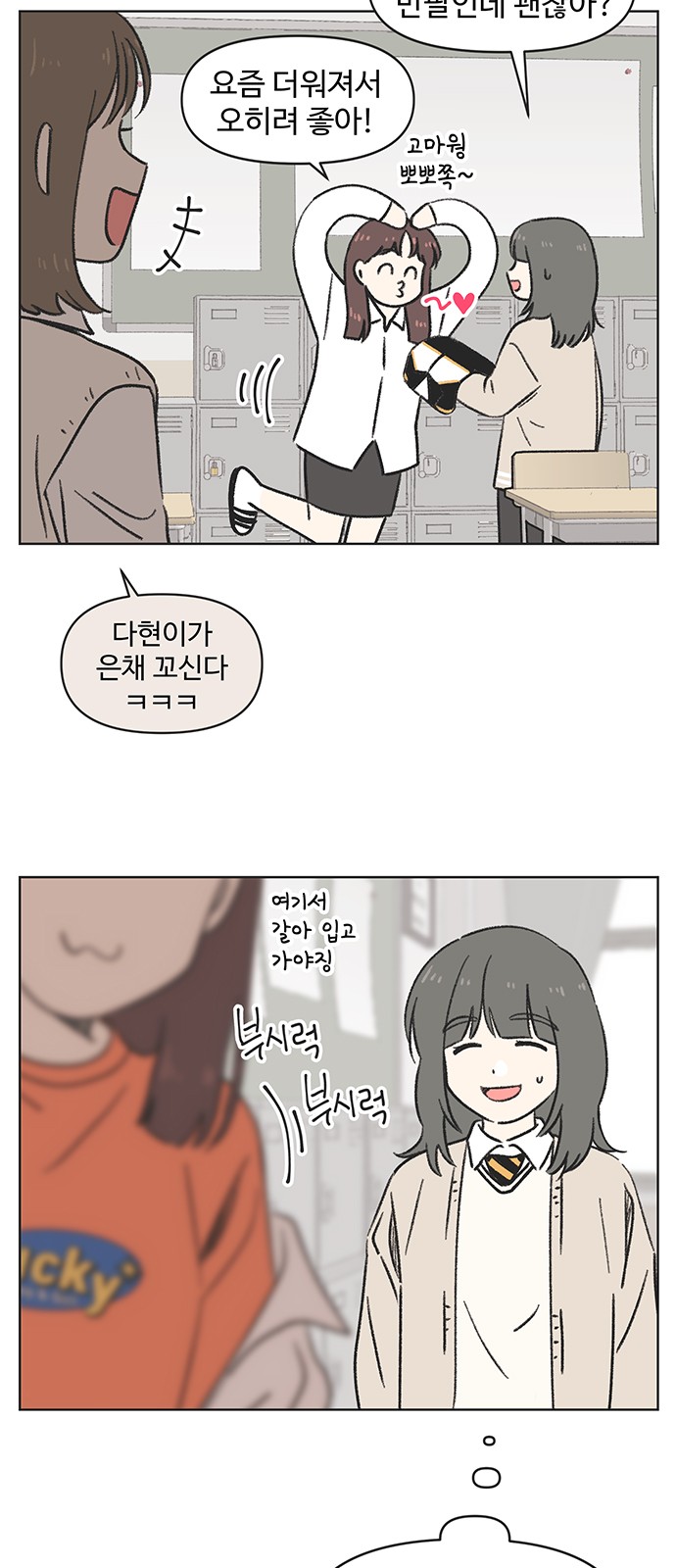 4 페이지