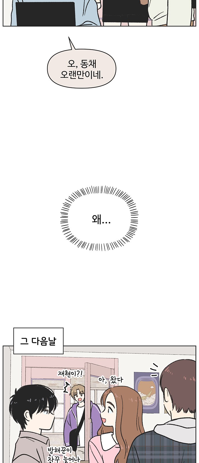 48 페이지