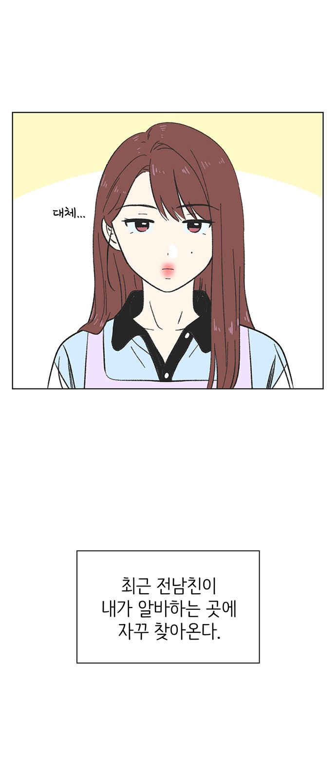 50 페이지