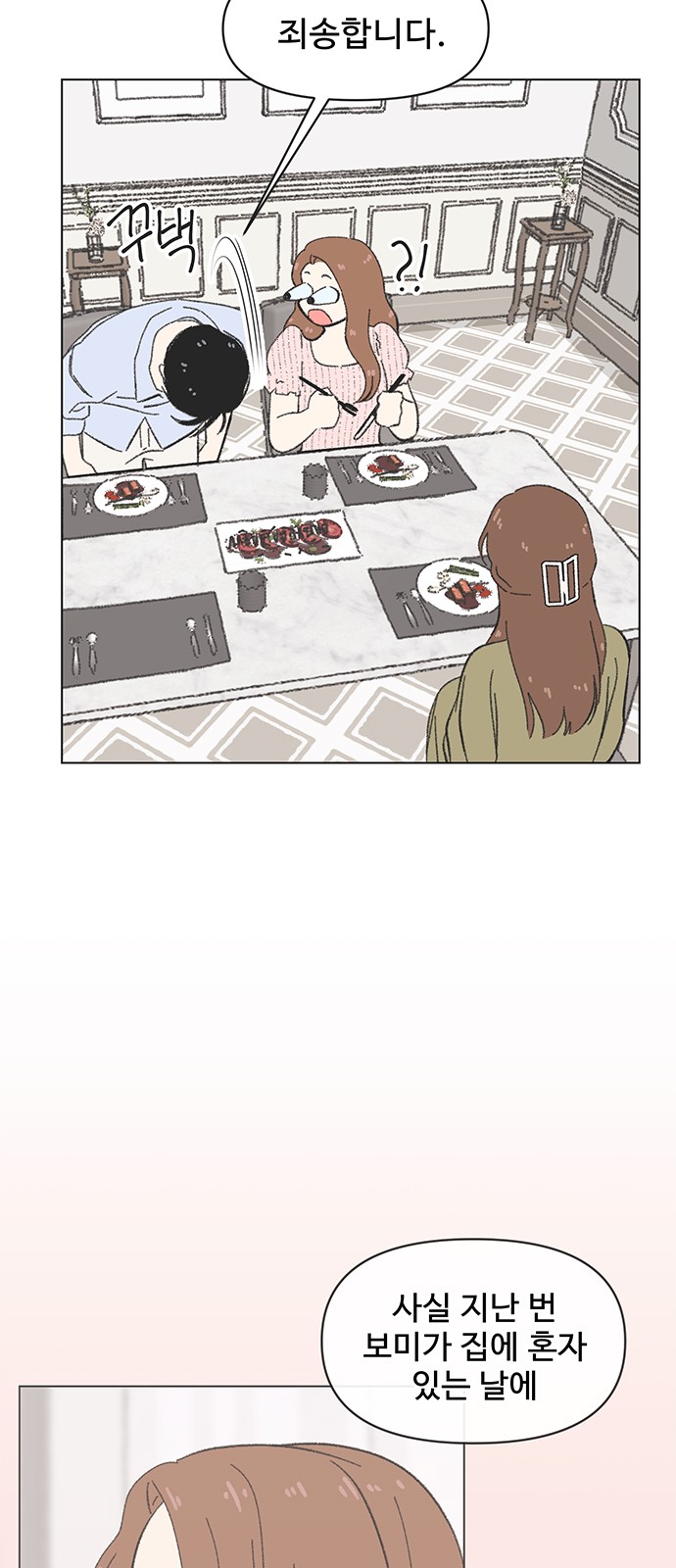 24 페이지