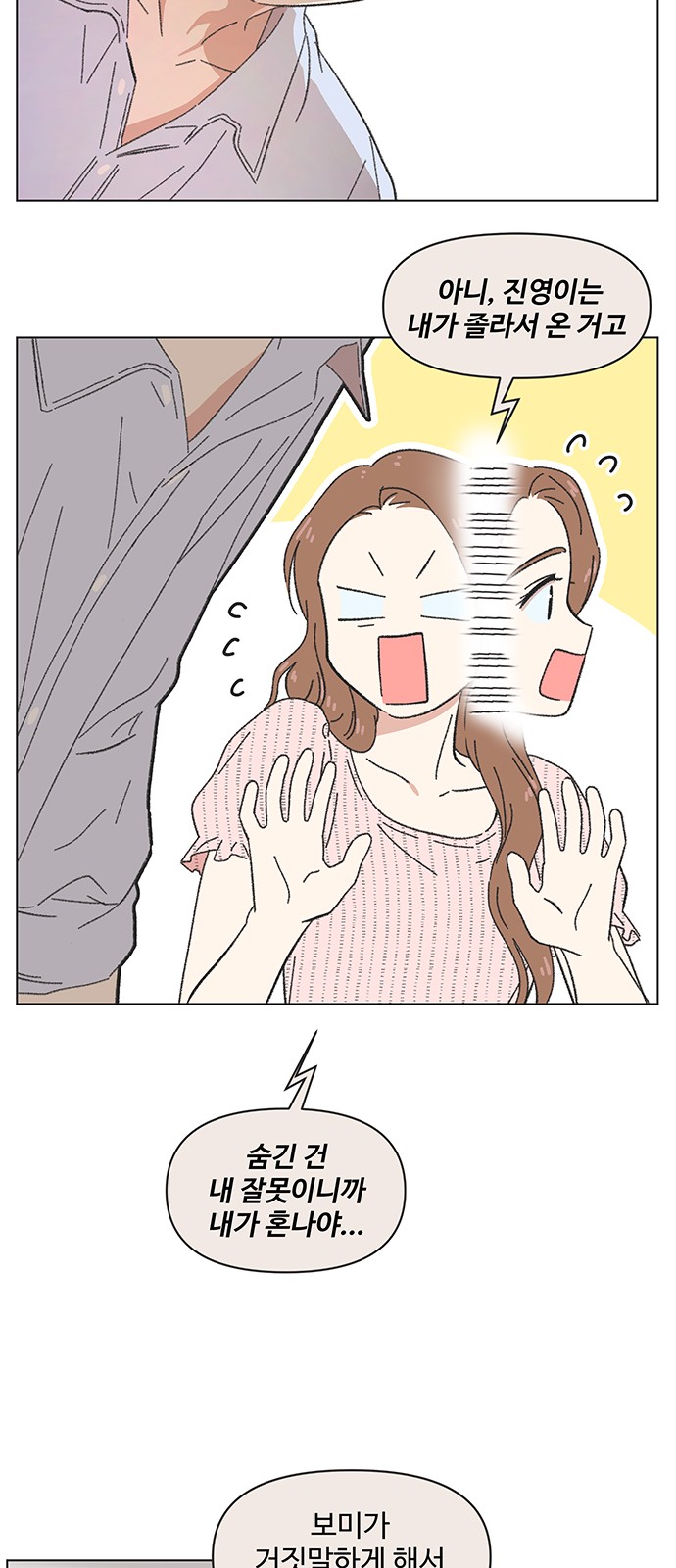 27 페이지
