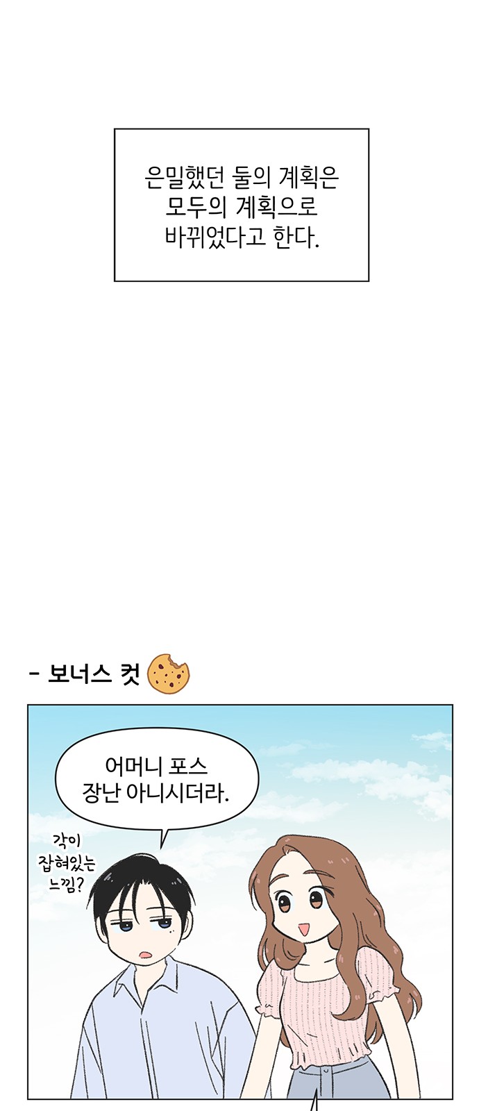 48 페이지