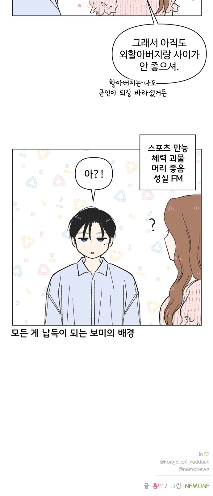 50 페이지
