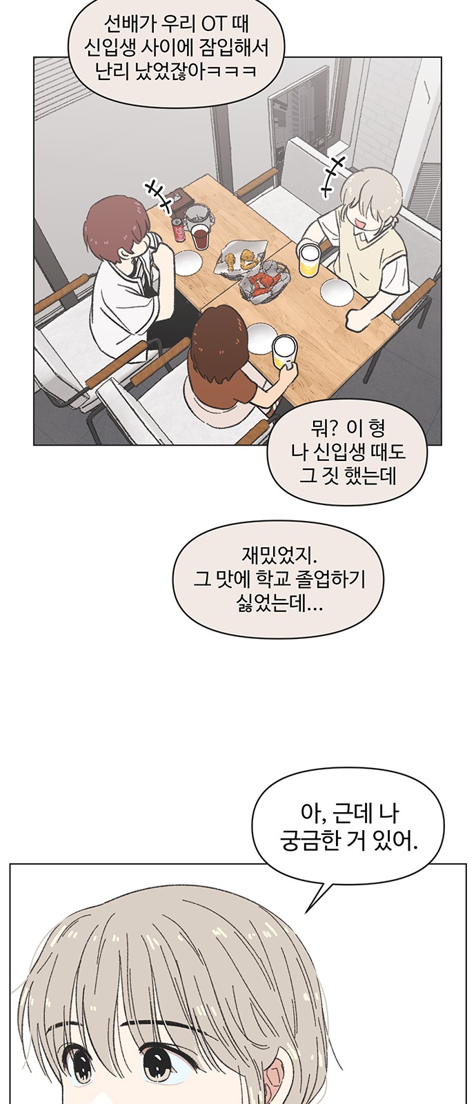 20 페이지