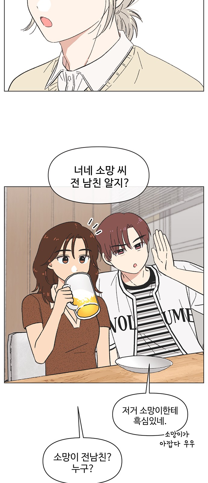 21 페이지