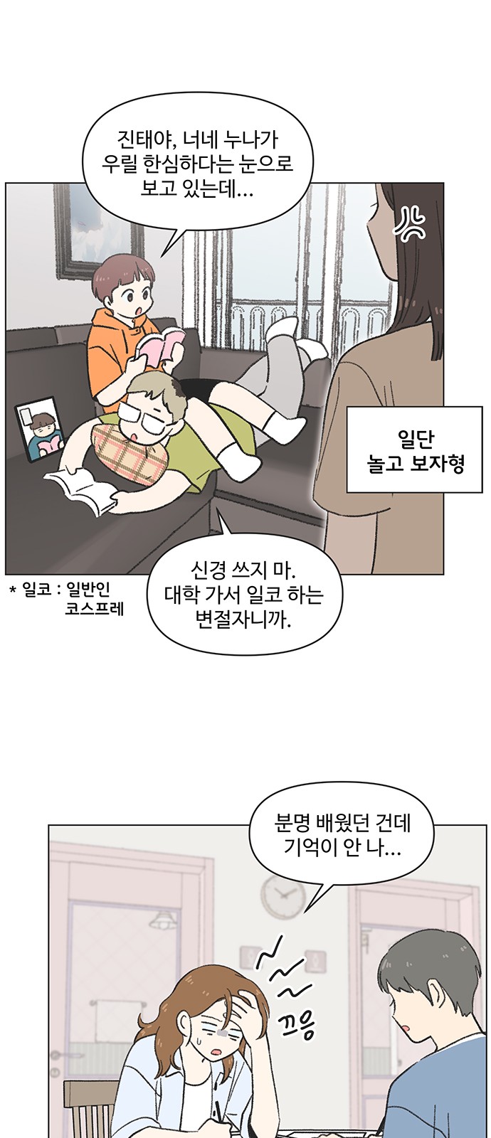 26 페이지