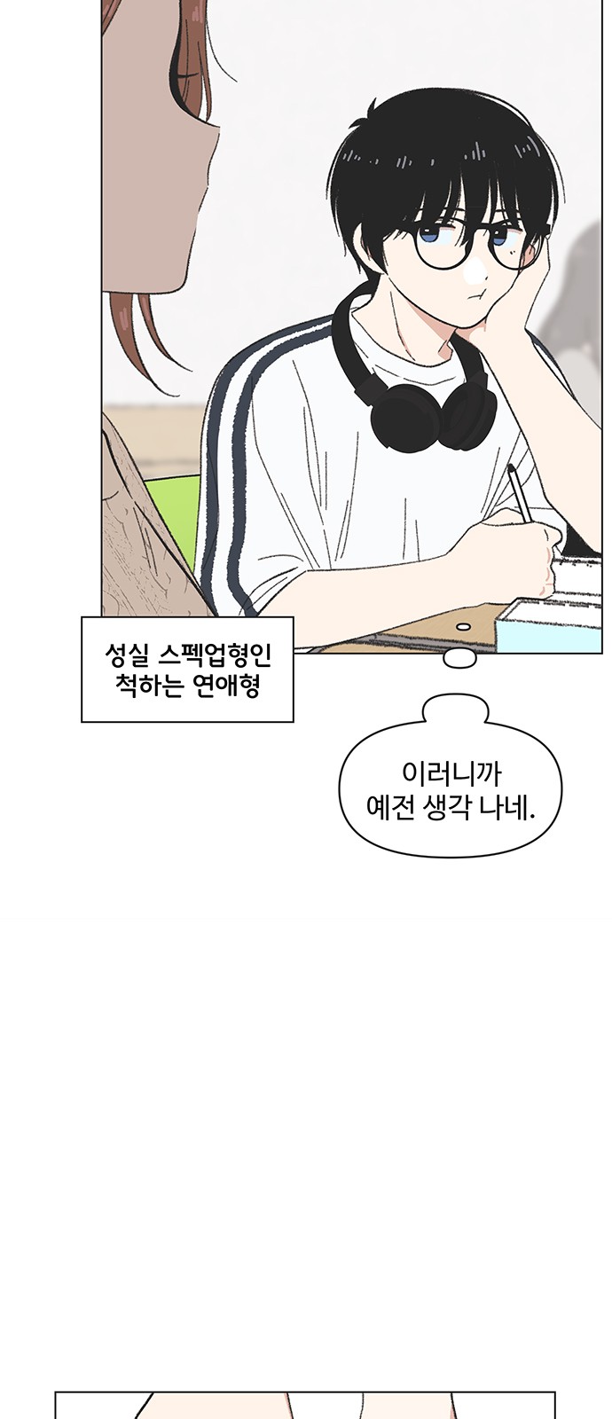 28 페이지
