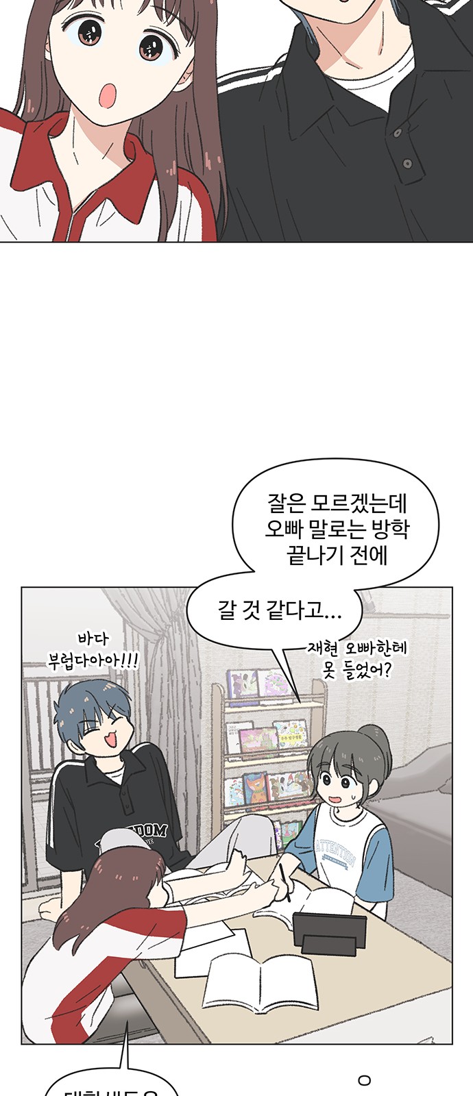 34 페이지