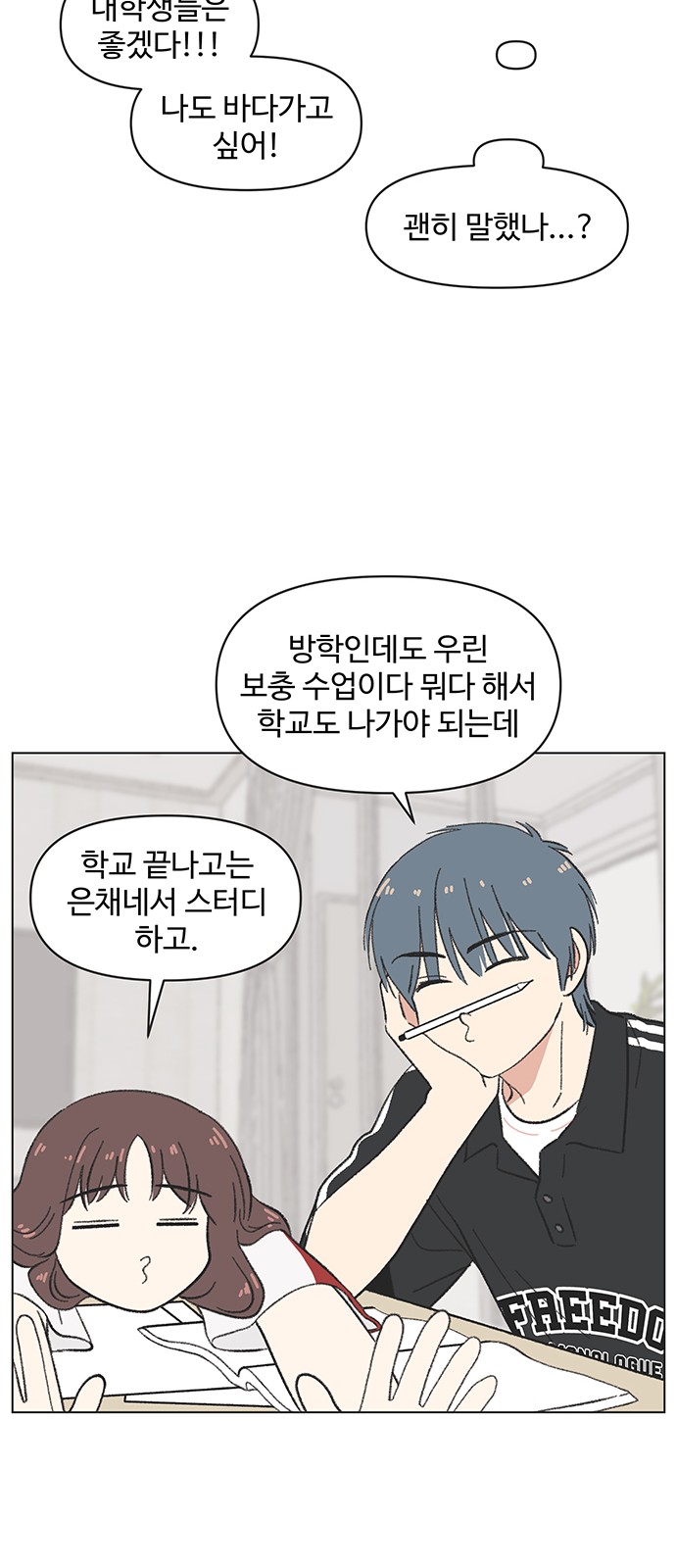 35 페이지