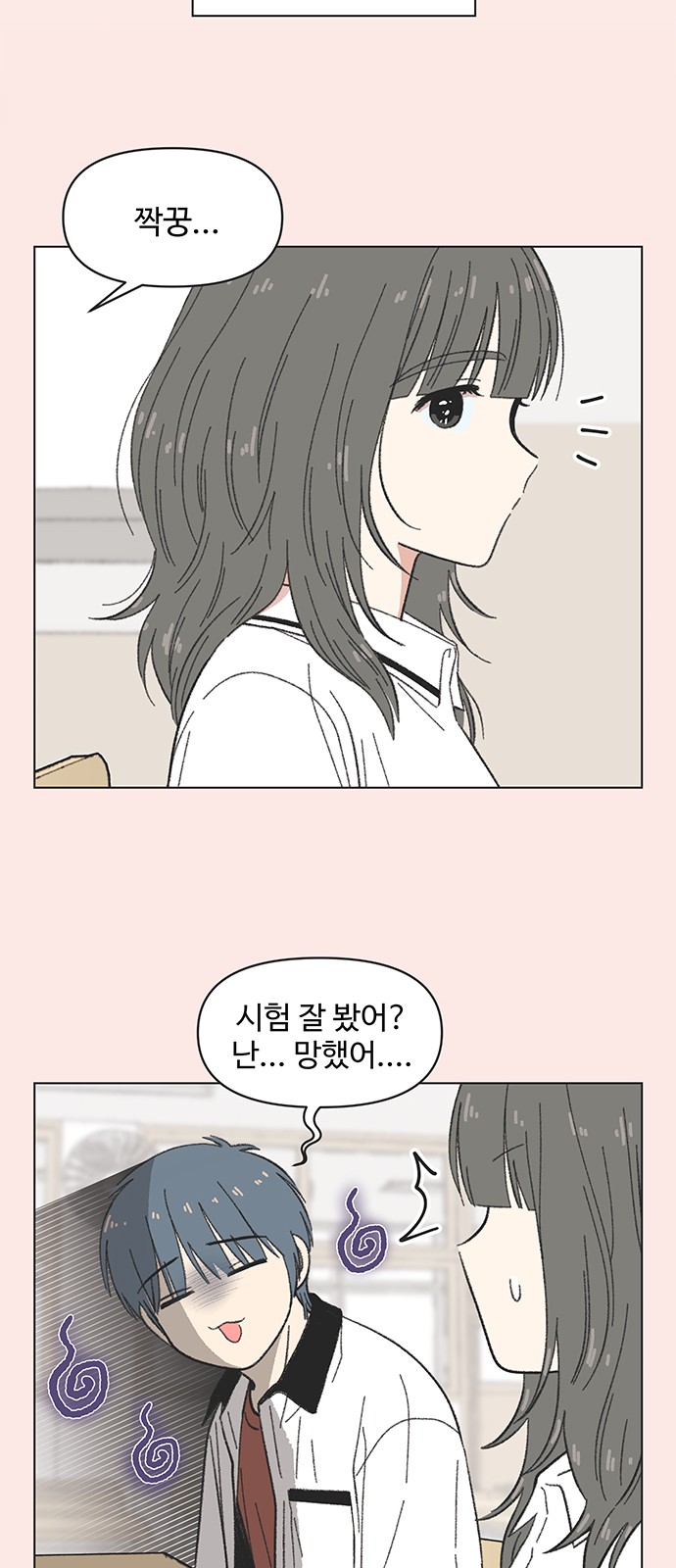 37 페이지