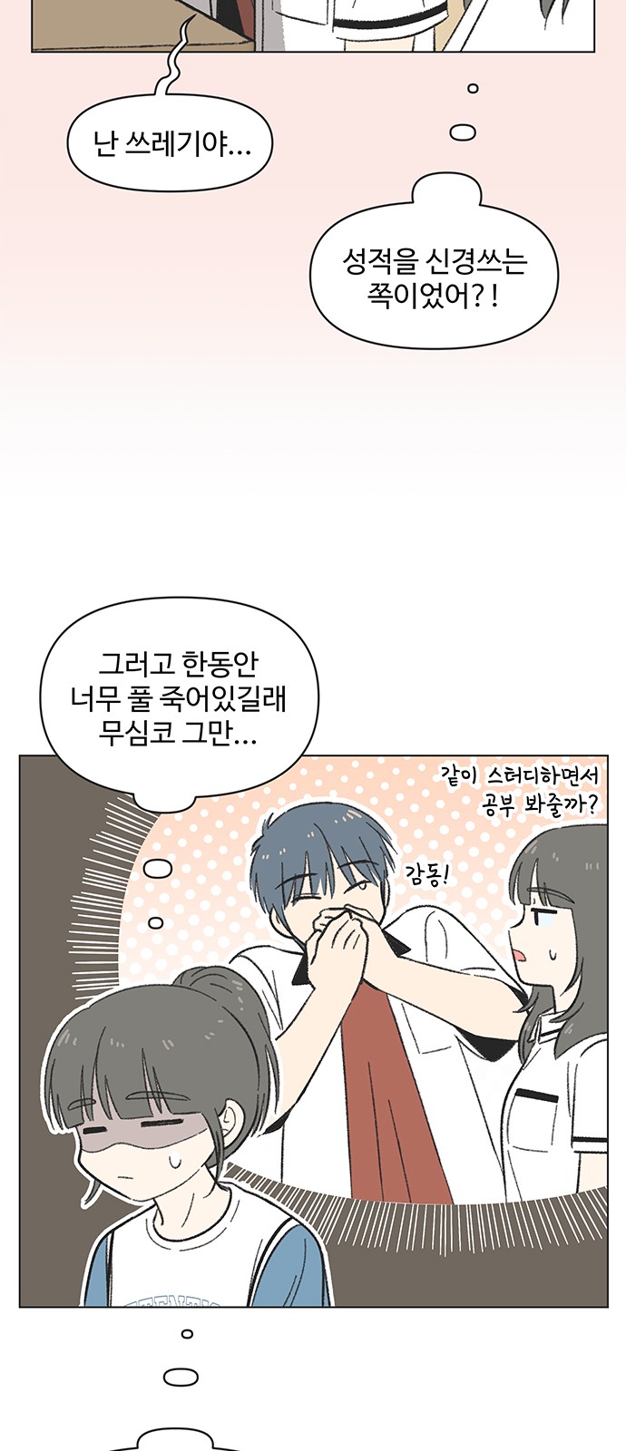 38 페이지