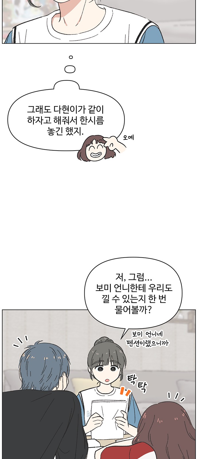 41 페이지