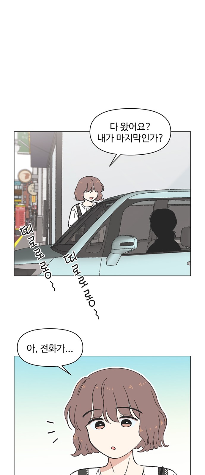 44 페이지