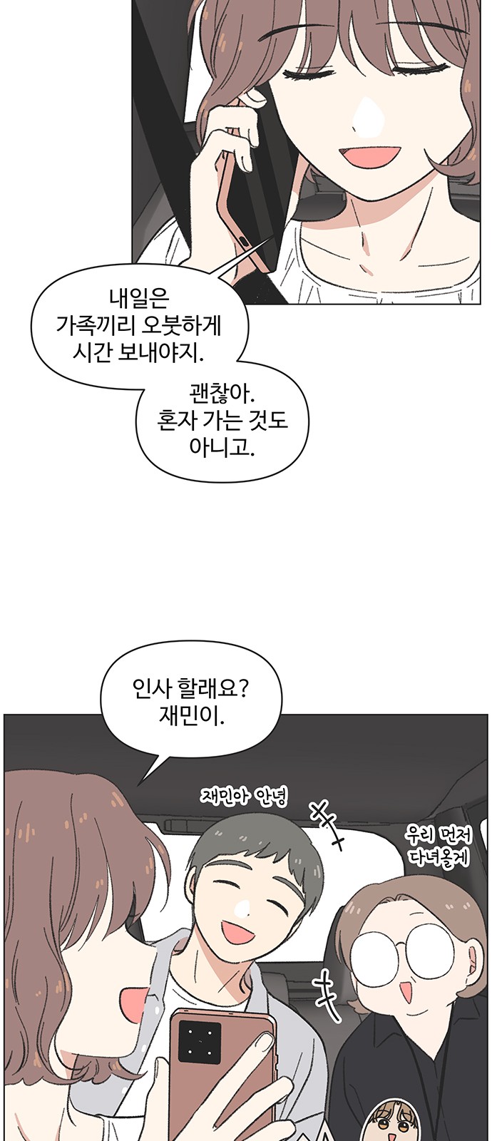 46 페이지