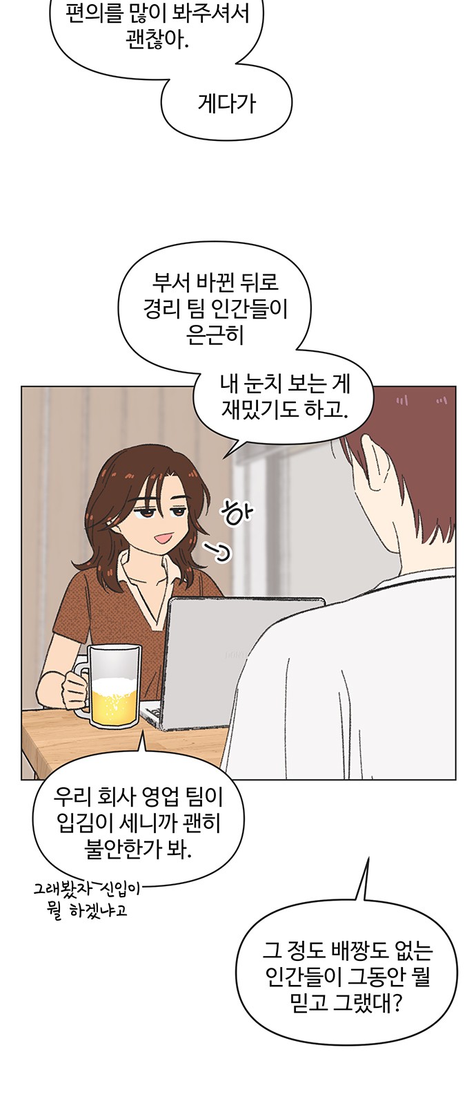 8 페이지