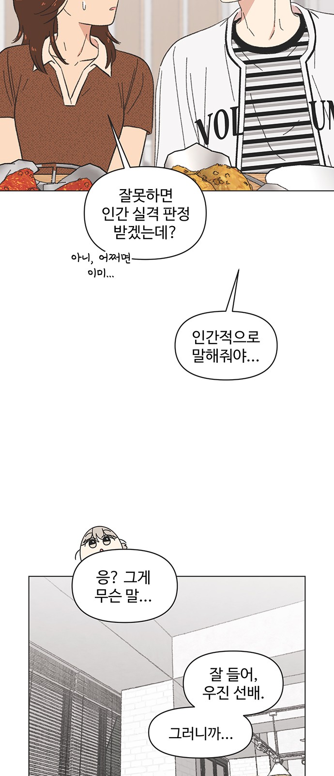 15 페이지