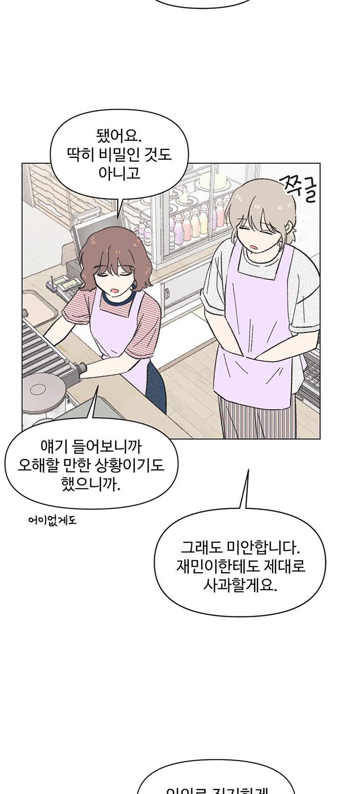18 페이지