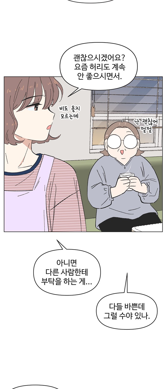 24 페이지
