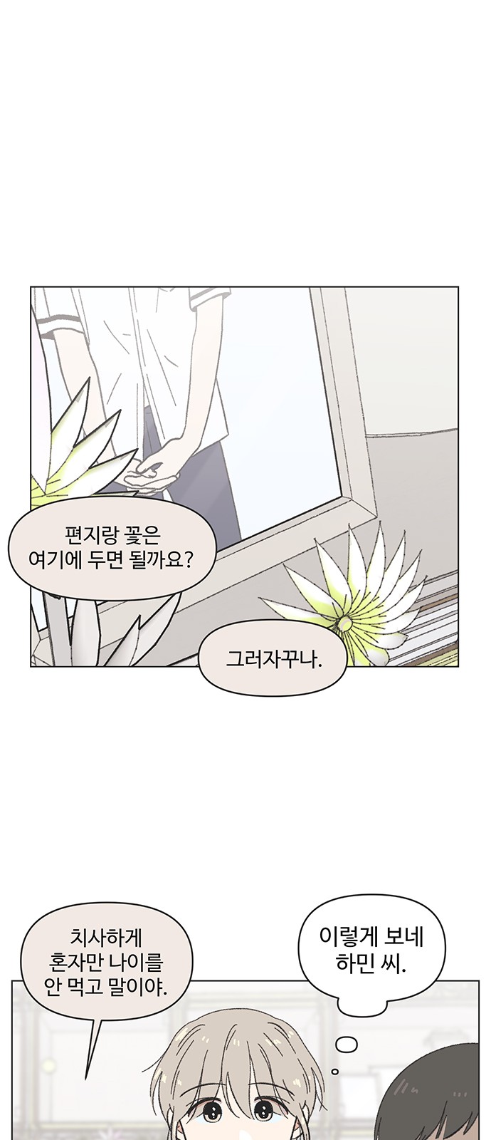 29 페이지