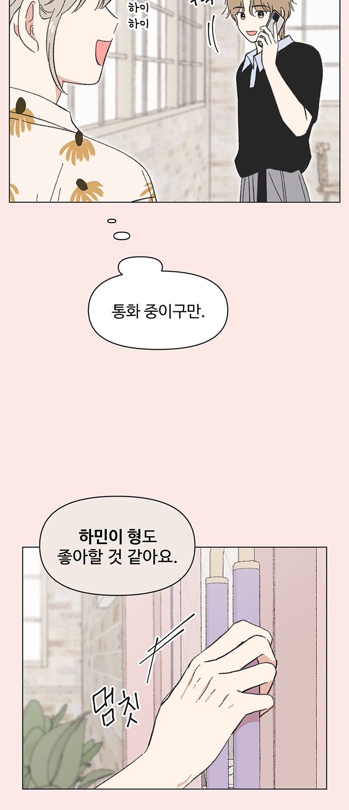 4 페이지