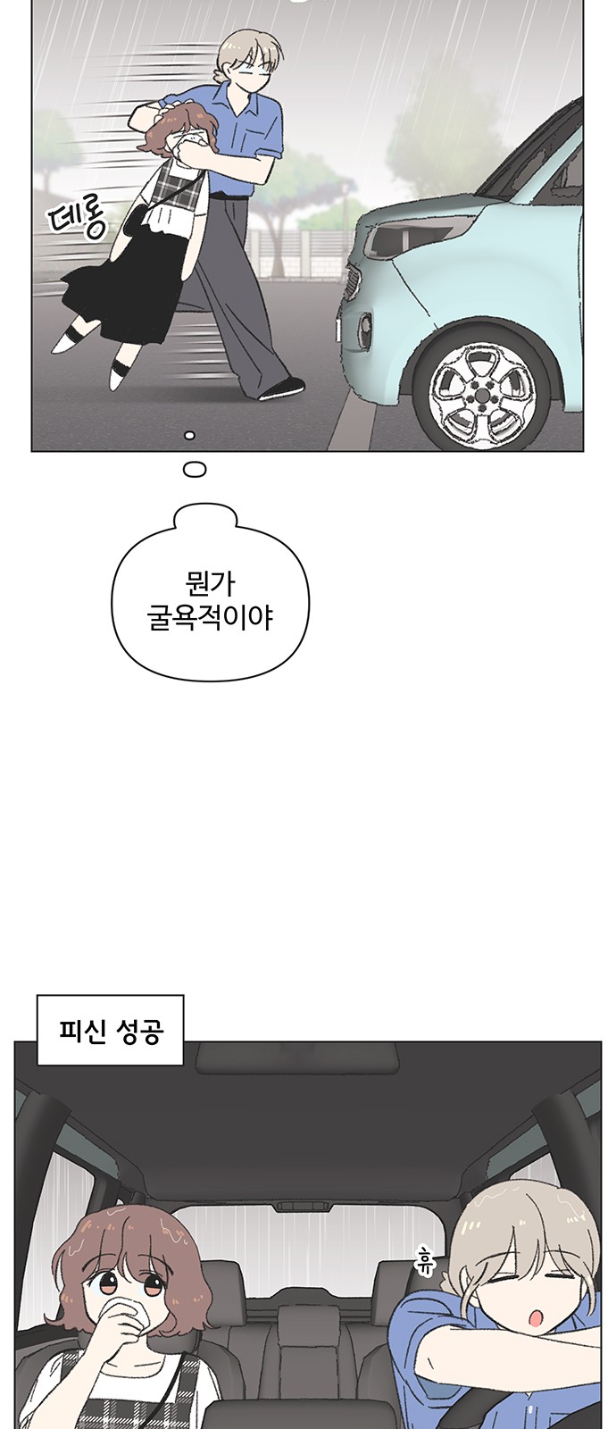 14 페이지