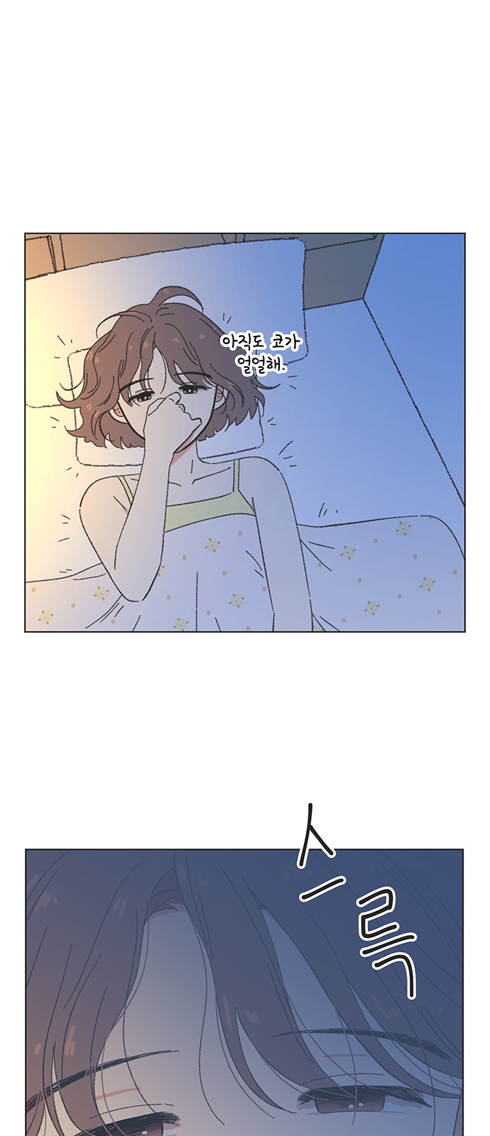 29 페이지
