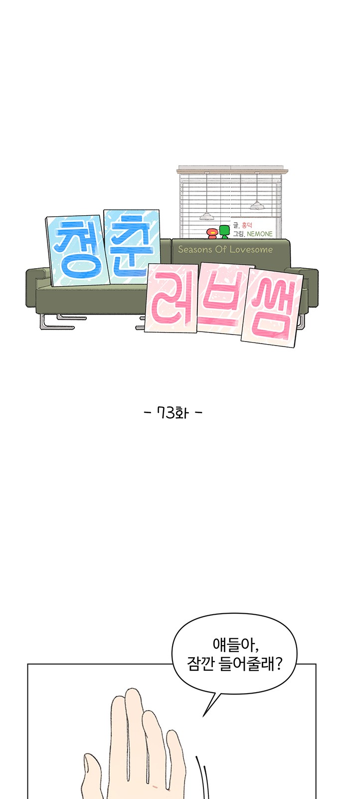 37 페이지