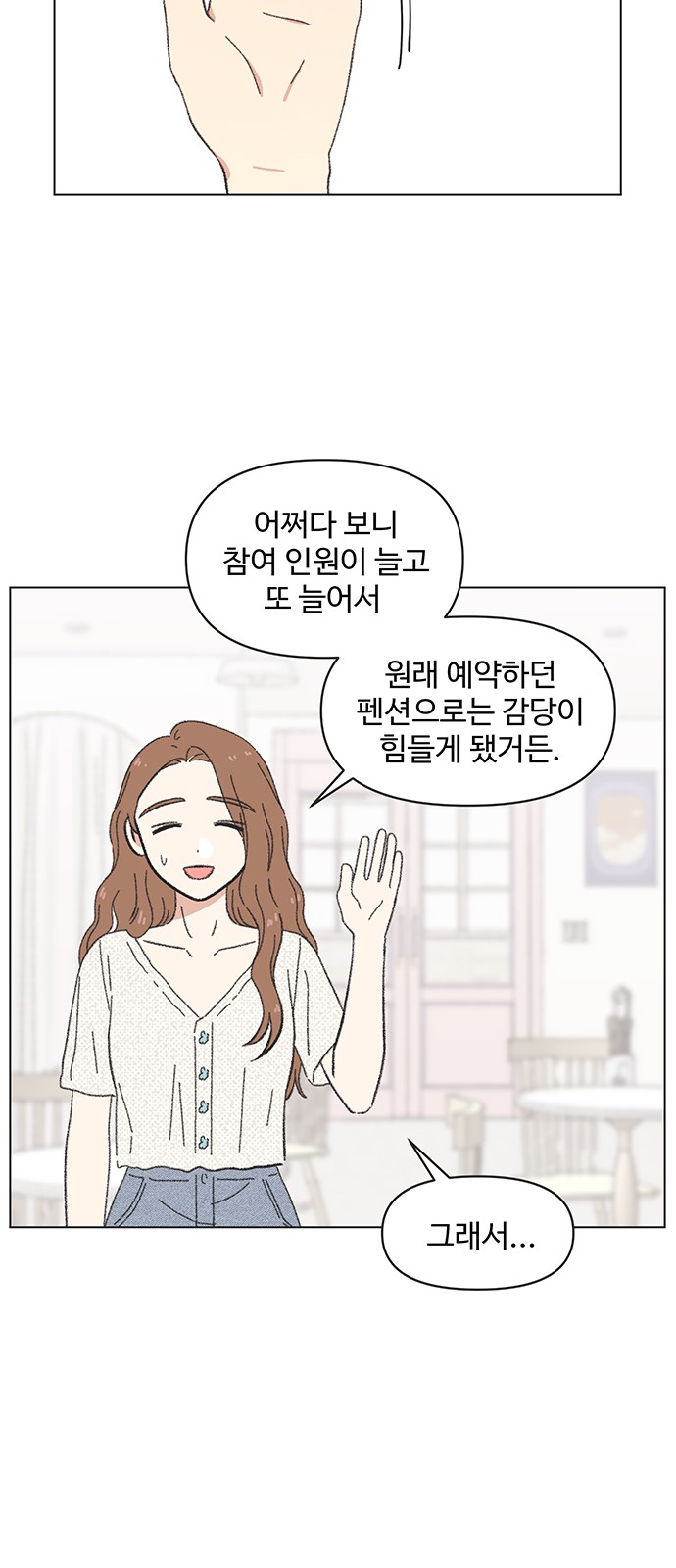 38 페이지