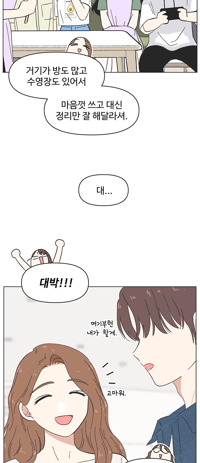 41 페이지