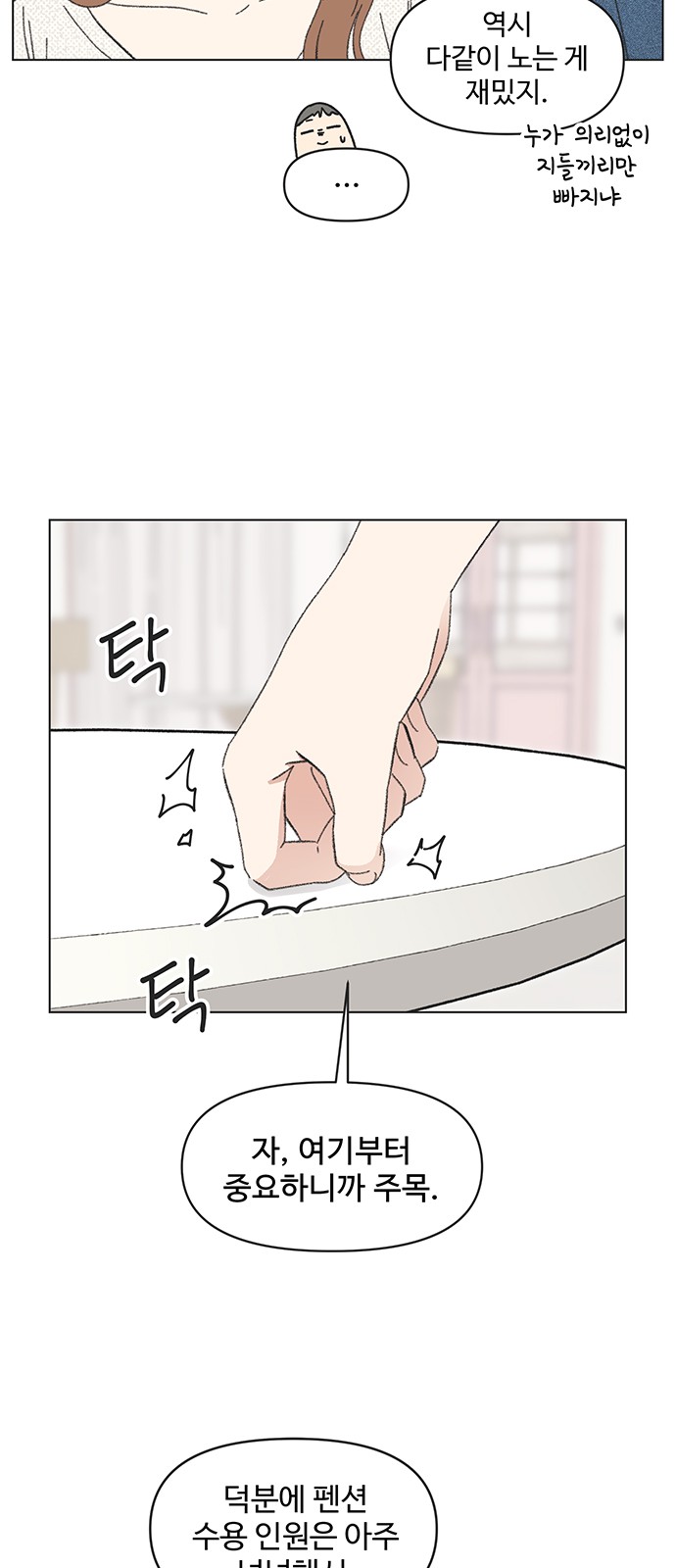 42 페이지