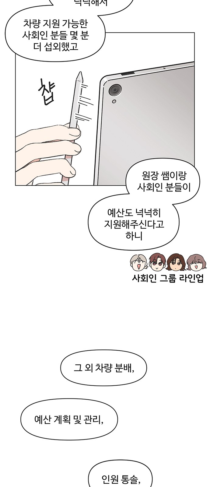 43 페이지