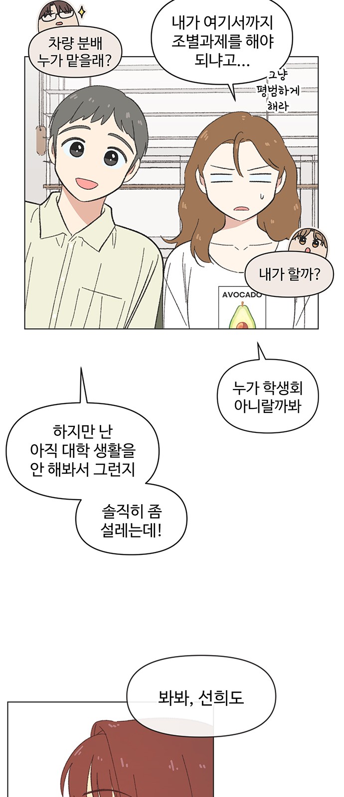 45 페이지