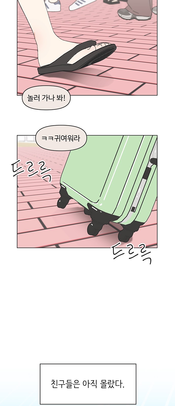 48 페이지