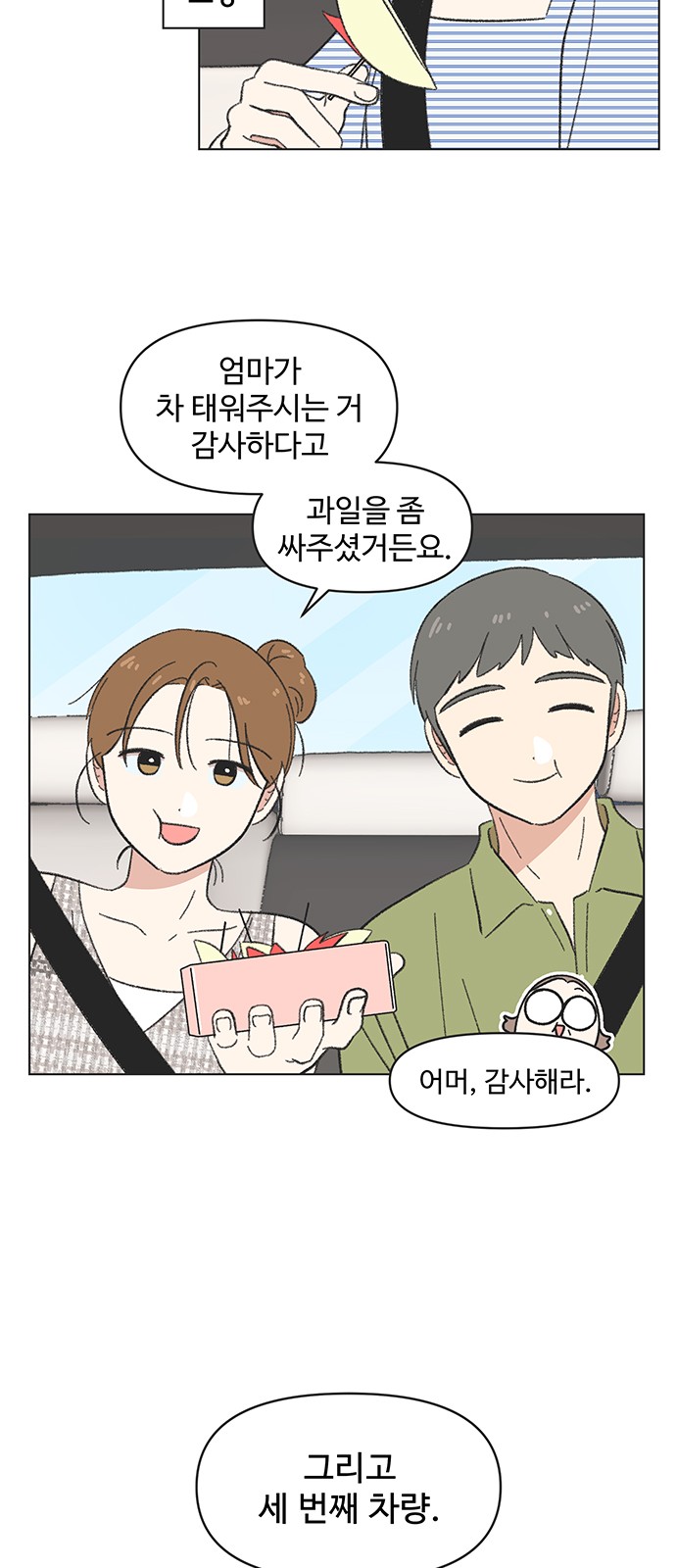 10 페이지
