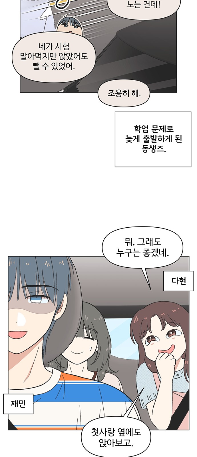 13 페이지