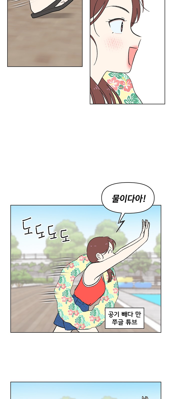 19 페이지