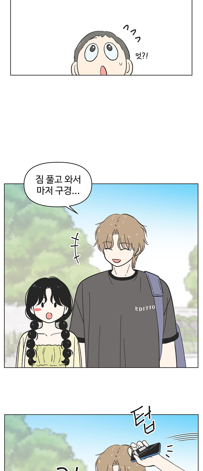 23 페이지